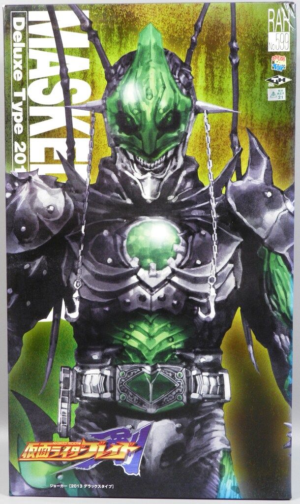 メディコム・トイ RAH DX 仮面ライダーブレイド ジョーカー