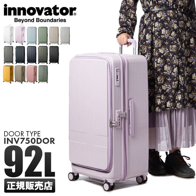 【メーカー正規品】2年保証 イノベーター スーツケース Lサイズ LL 92L フロントオープン 大容量 innovator INV750DOR キャリーケース キャリーバッグ、スチールグレー