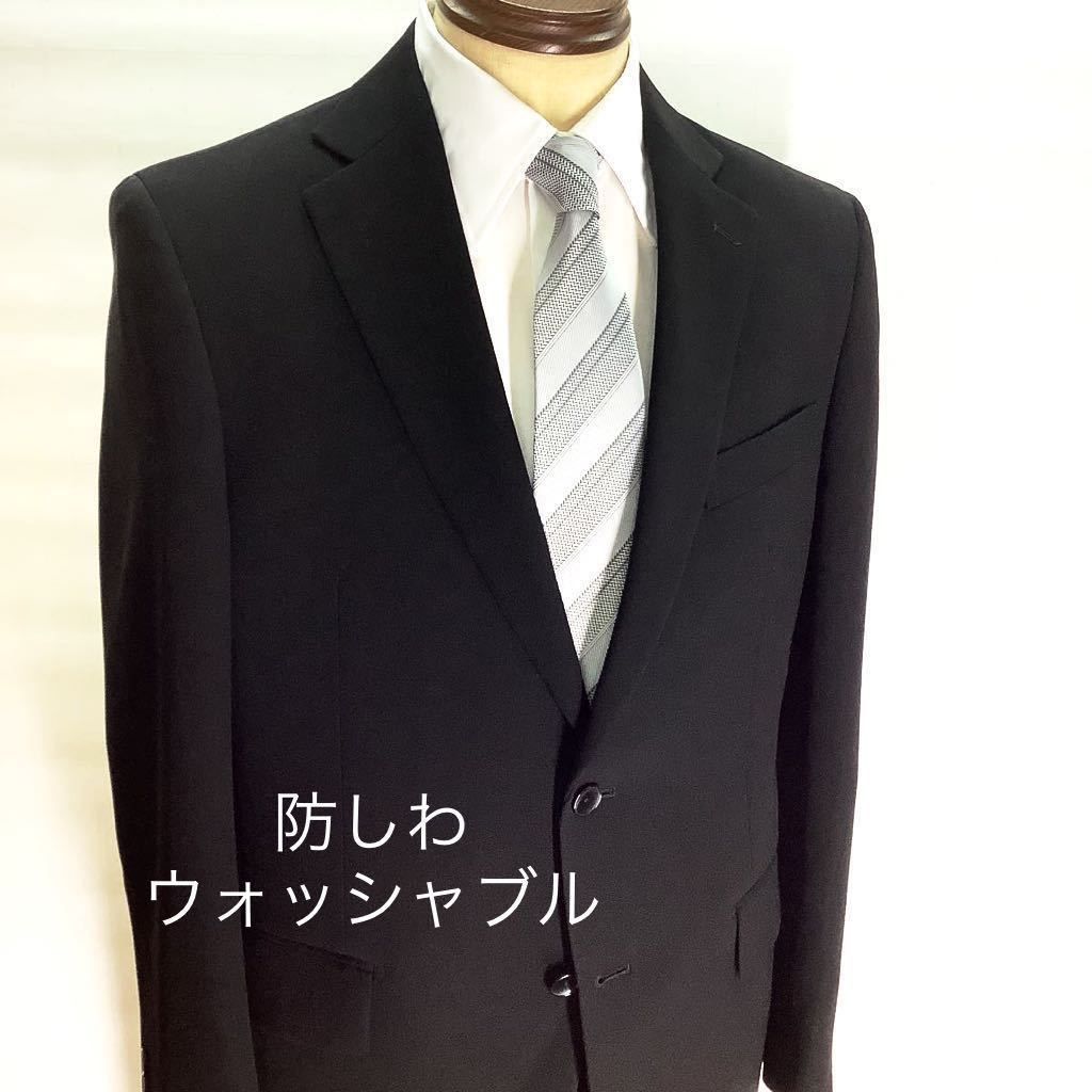 ウォッシャブル 礼服 シングル 2釦 メンズ オールシーズン ブラック 