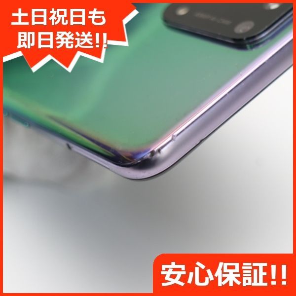 新品未使用 OPPO A54 5G OPG02 ファンタスティックパープル 白ロム 本体 即日発送 土日祝発送OK あすつく - スマホ