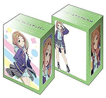 【中古】【非常に良い】ブシロード デッキホルダーコレクションV2 Vol.122 ガーリッシュ ナンバー 『片倉 京』 dwos6rj