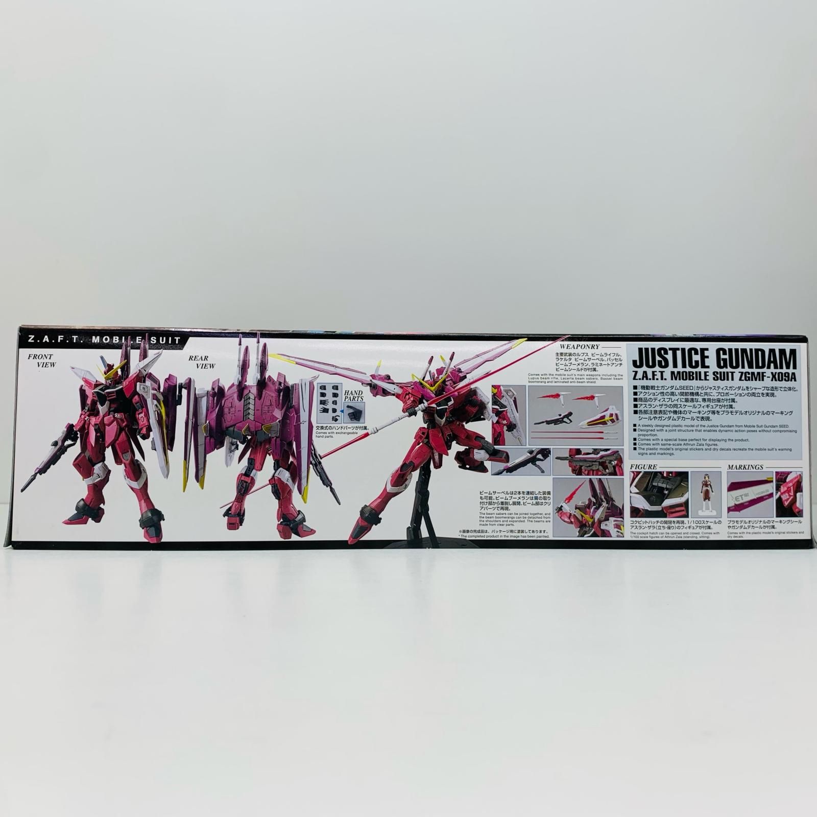 【中古】 機動戦士ガンダムSEED プラモデル MF-X09A ジャスティスガンダム MG 1/100 5063150【飾磨店】 中古即納』{PTM} (再販) MG 1/100 ZGMF-X09A ジャスティス