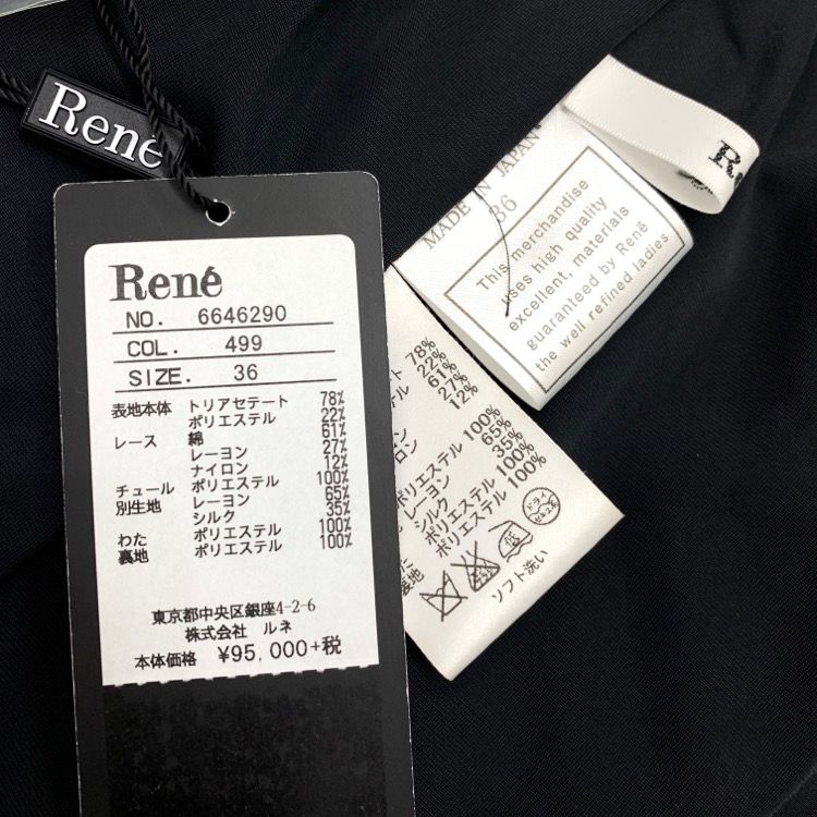 Rene ルネ レース ベロア 切り替え ワンピース 36 ブラック Rene ルネ ベロア・レース切替 ドレス ワンピース ブラック 36