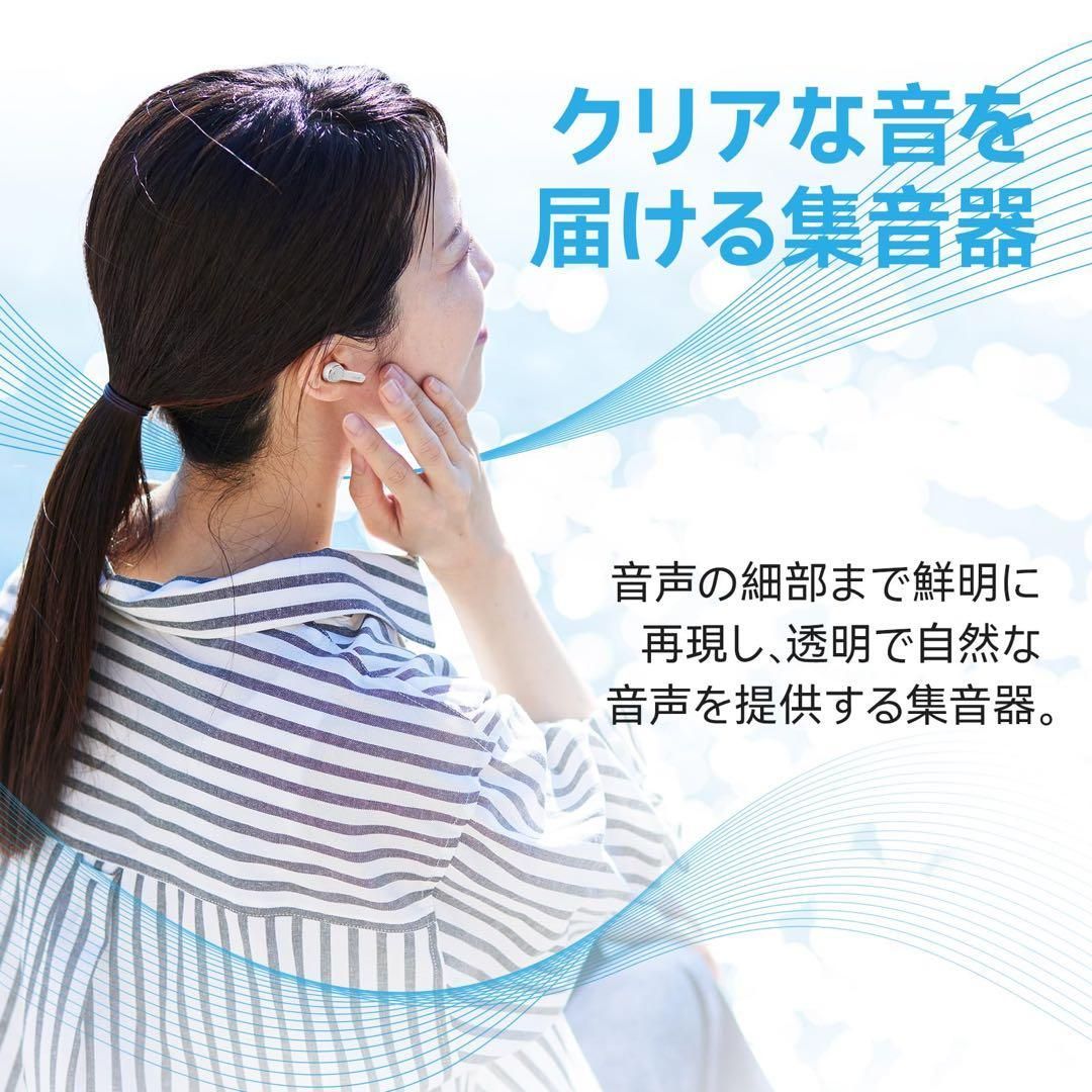 イヤホン型 高齢者若者向け