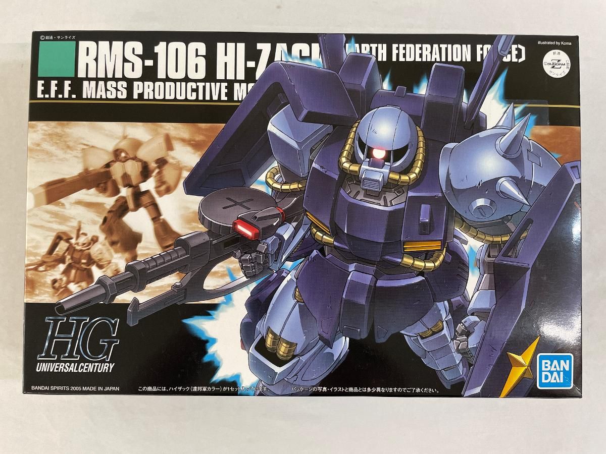 未開封】HGUC 1/144 ハイザック 連邦軍カラー （機動戦士Z