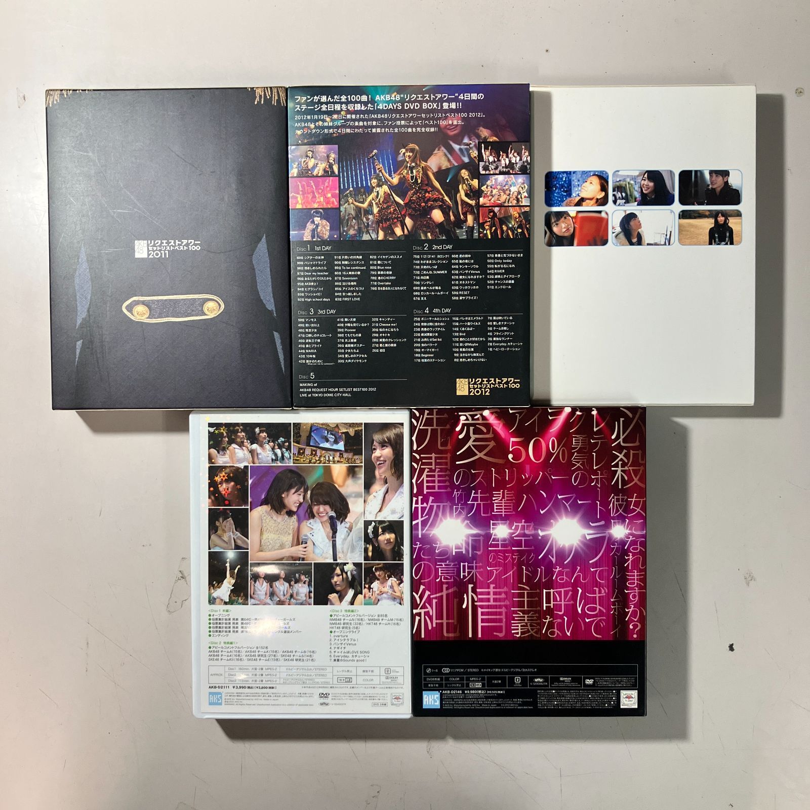 AKB48 CD 18枚セット AKB48 - Akb48 - Uza (Type K) - Amazon.com Music
