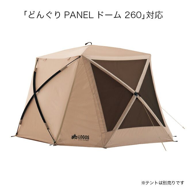 TradcanvasどんぐりPANELドーム260用グランドシート