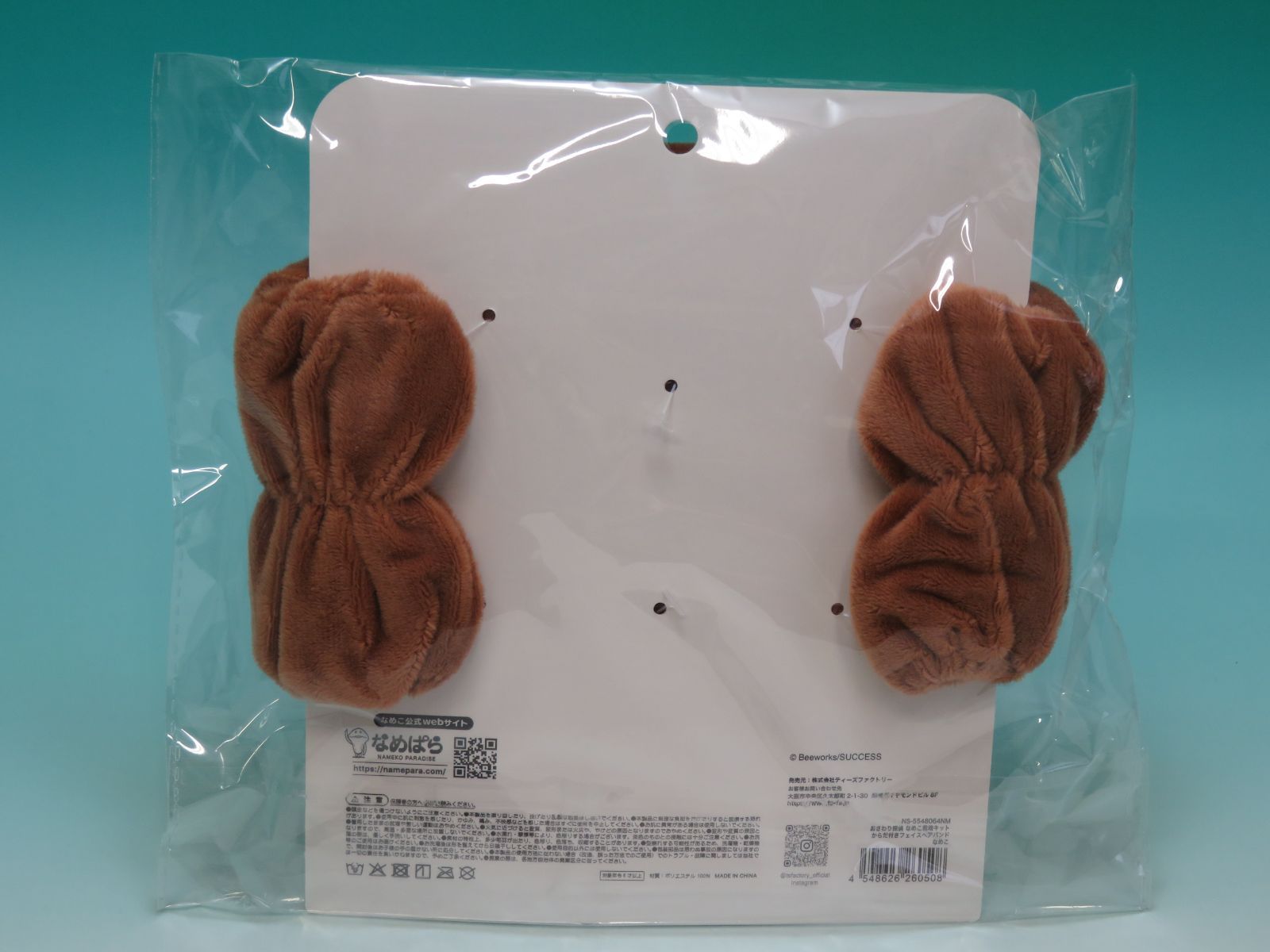 T'S Factory ティーズファクトリー おさわり探偵なめこ栽培キット HAIR