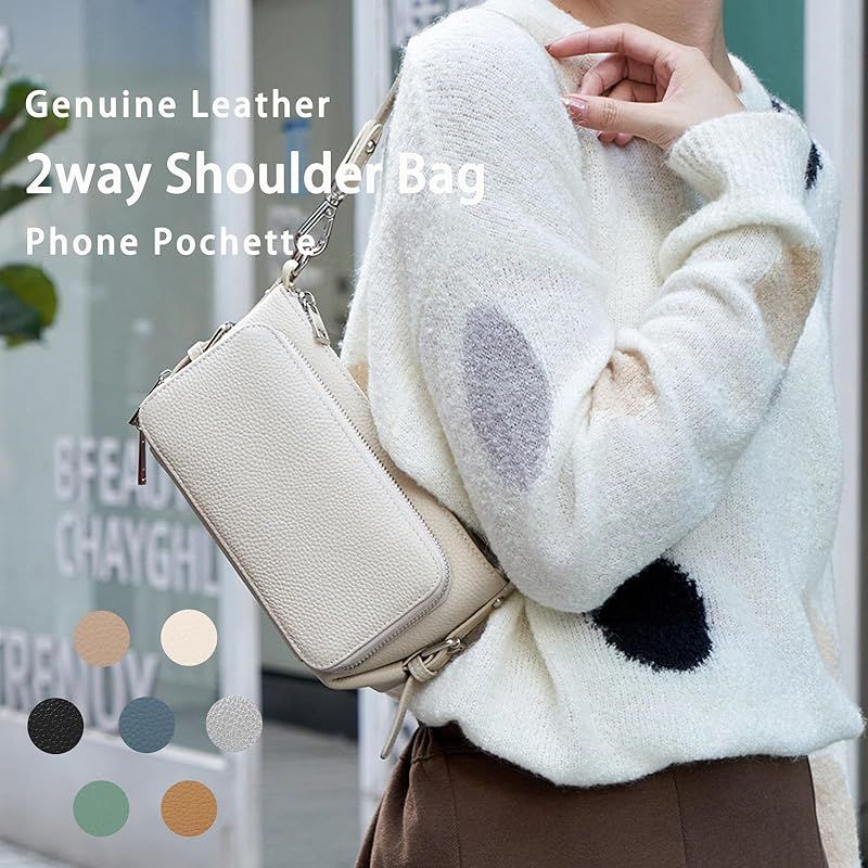 柔らかい 高見え