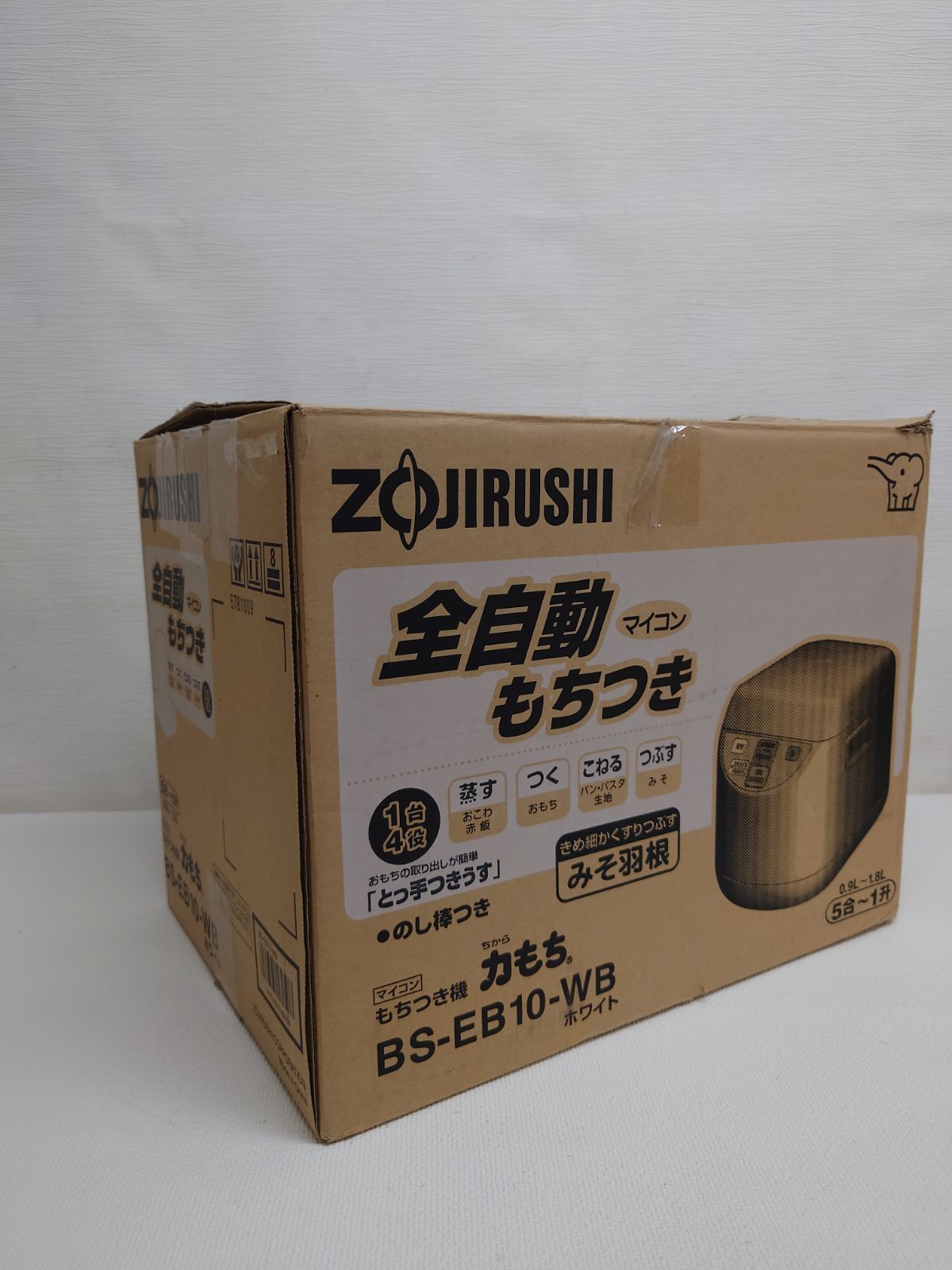 マイコン BS-EB10-WB