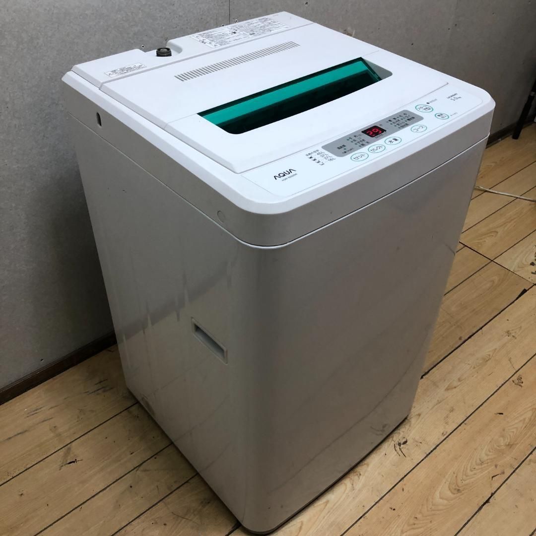 AQUA洗濯機 2014年製 5kg AQUA アクア 洗濯機 5kg 2014年製 AQW-S502 コンパクト