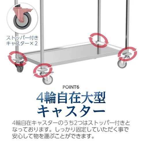 キズに強い 横揺れ軽減