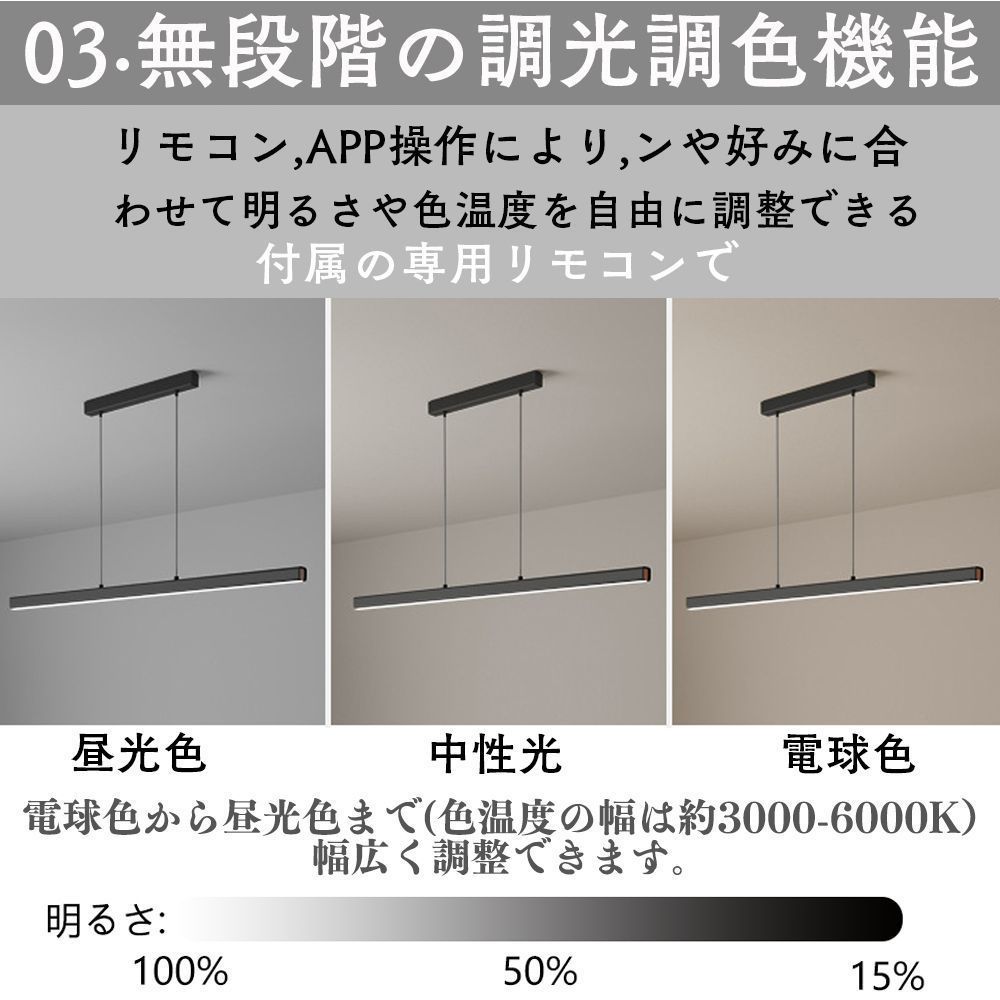 食卓 寝室