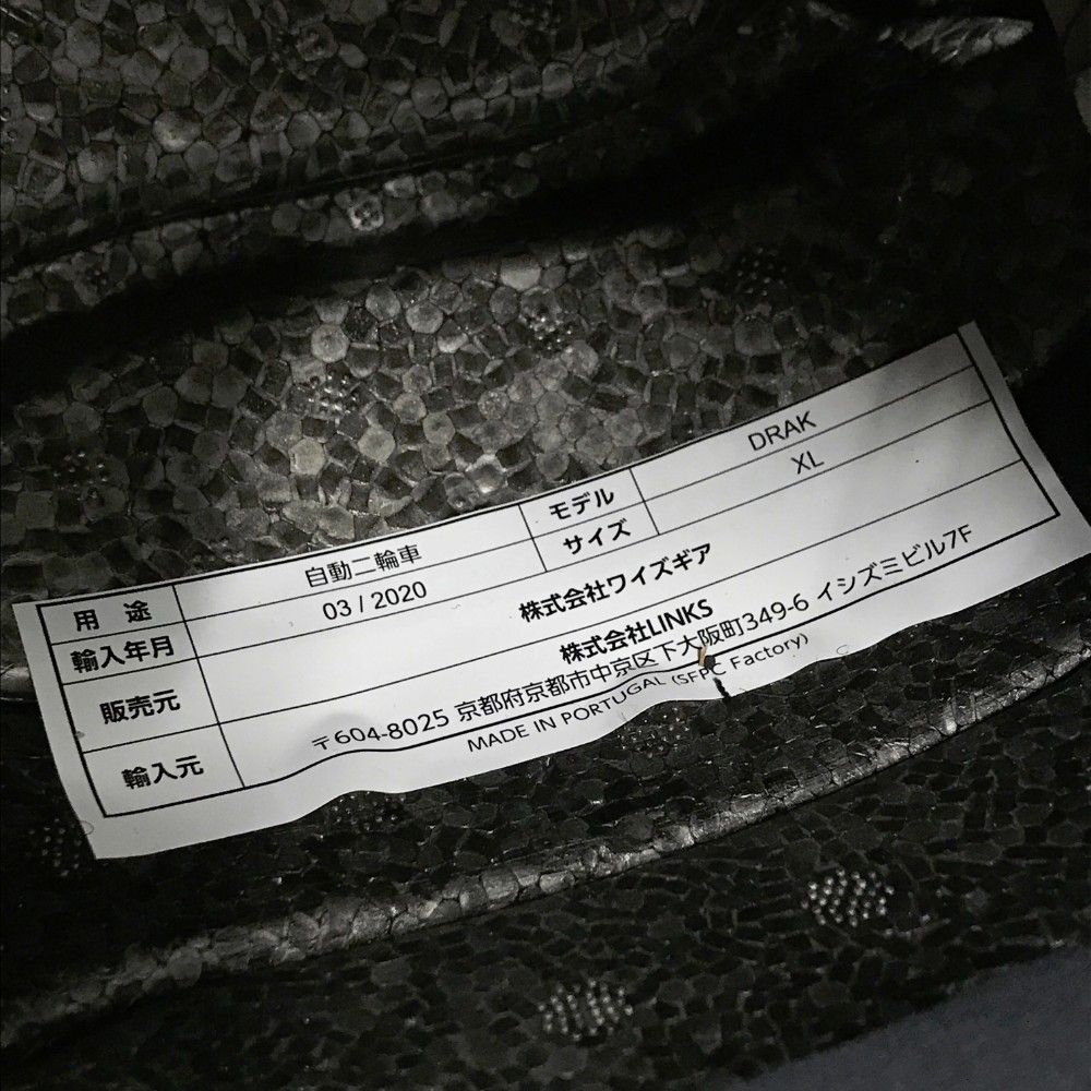 XL 240101441557