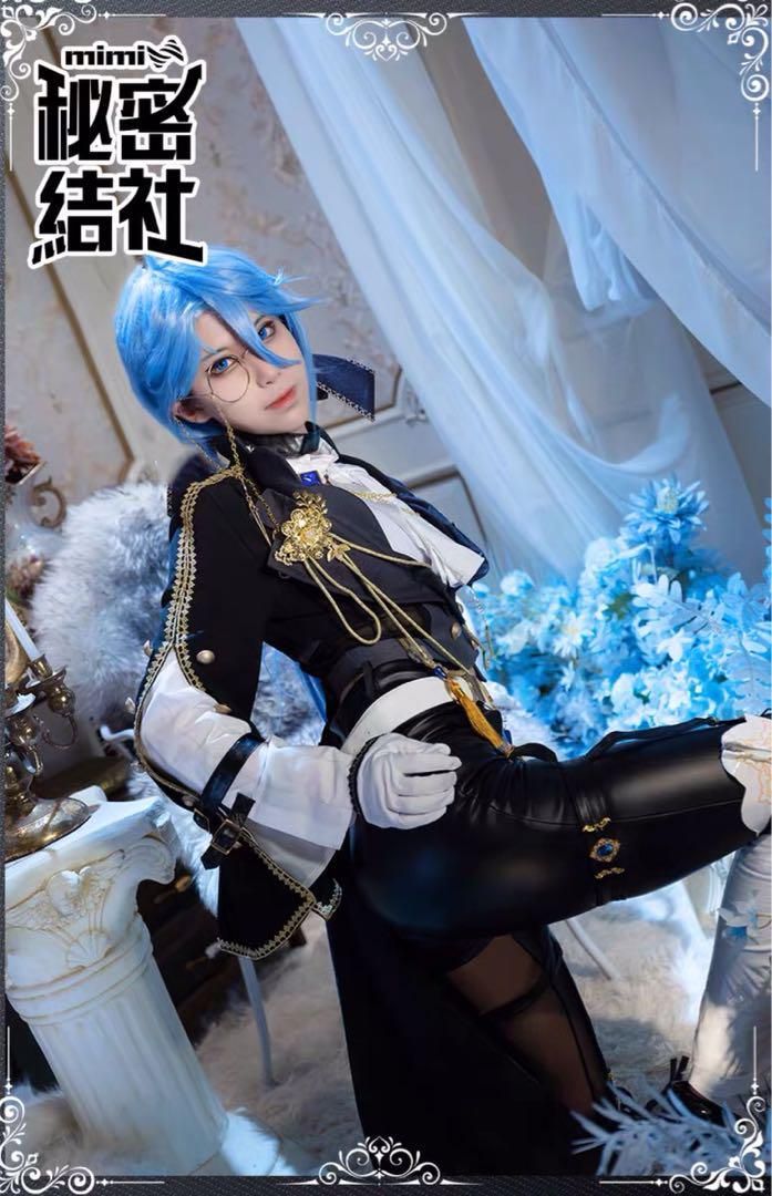 NU
