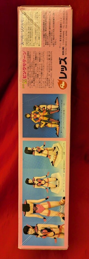 三井麻由理 ピンクサターン スーパーリアルモデル アイドルフィギュアソフビキット 三井麻由理 ピンクサターン スーパーリアルモデル アイドルフィギュア