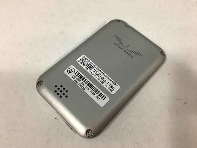 イーグルビジョン