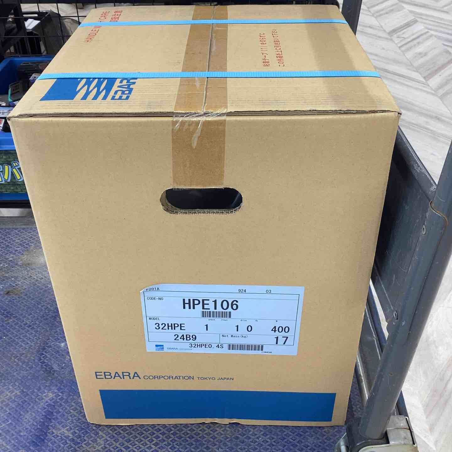 ☆エバラポンプ(荏原製作所) 浅井戸用インバータポンプ 32HPE0