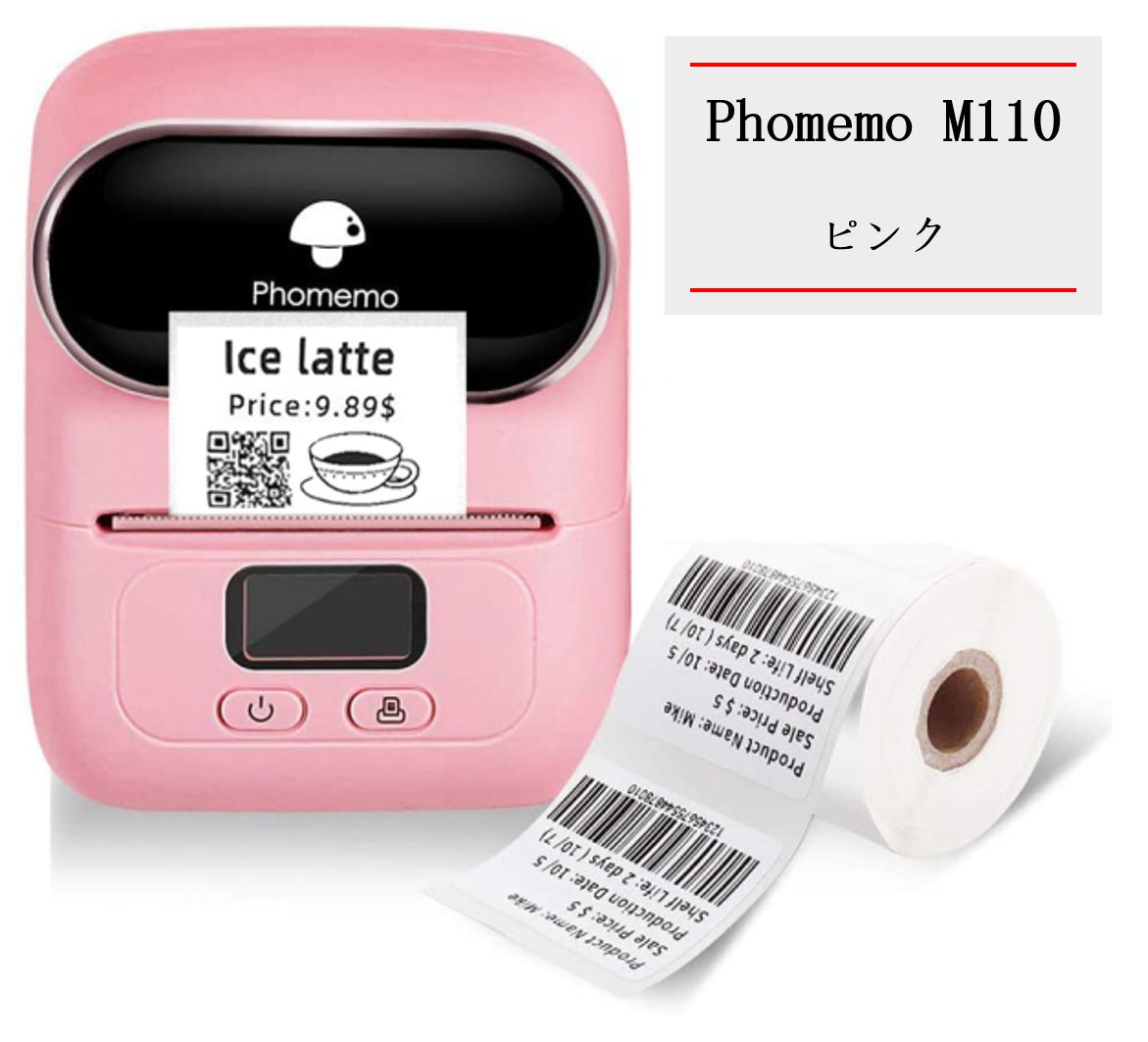 Phomemo M110 フォメモ サーマルプリンター 感熱ラベル - メルカリ