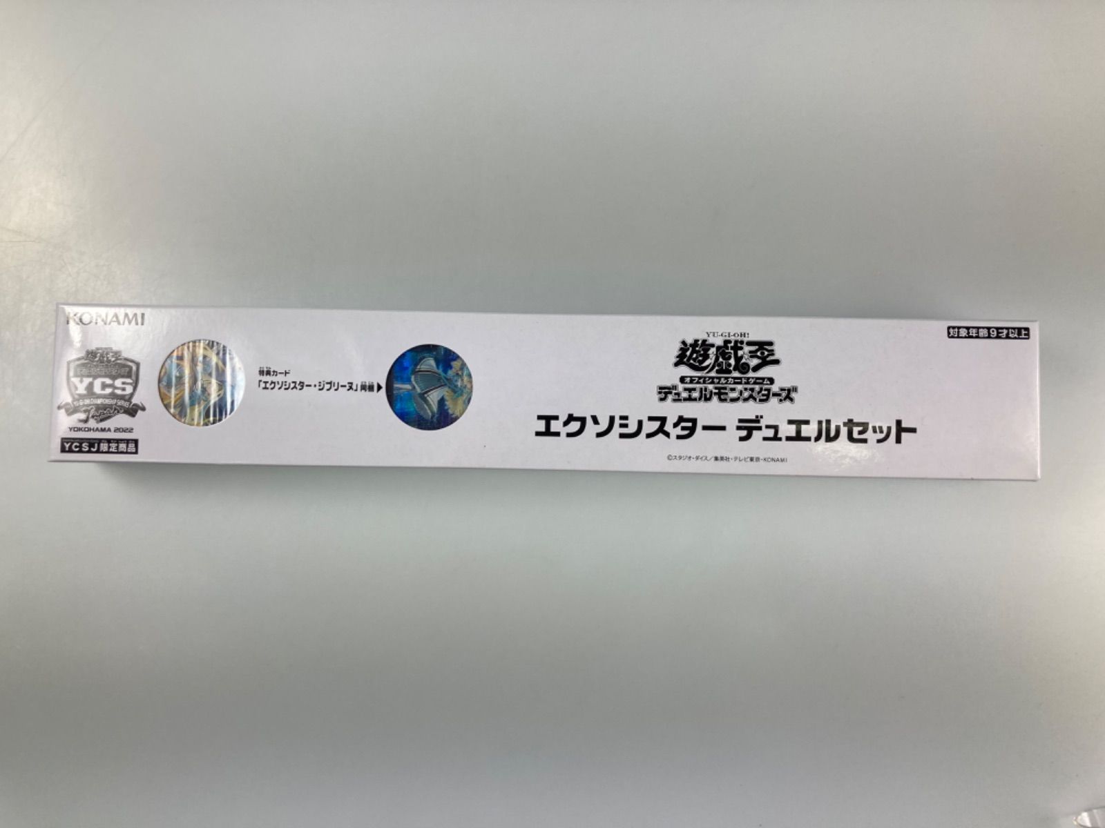姫路東】デュエルセット『エクソシスター(YCSJ2022YOKOHAMA)』 遊戯王 