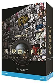 NHKスペシャル 新・映像の世紀 ブルーレイBOX [Blu-ray] 【公式通販】