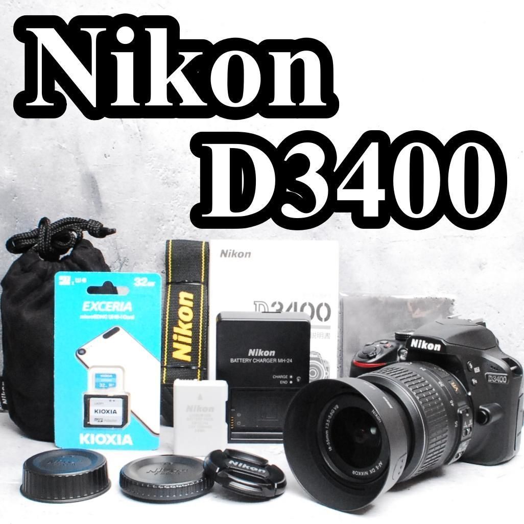 Nikon D3400デジタル一眼レフカメラ レンズセット Nikon D3400 一眼レフカメラ レンズセット・バッテリー×2・ケース付き