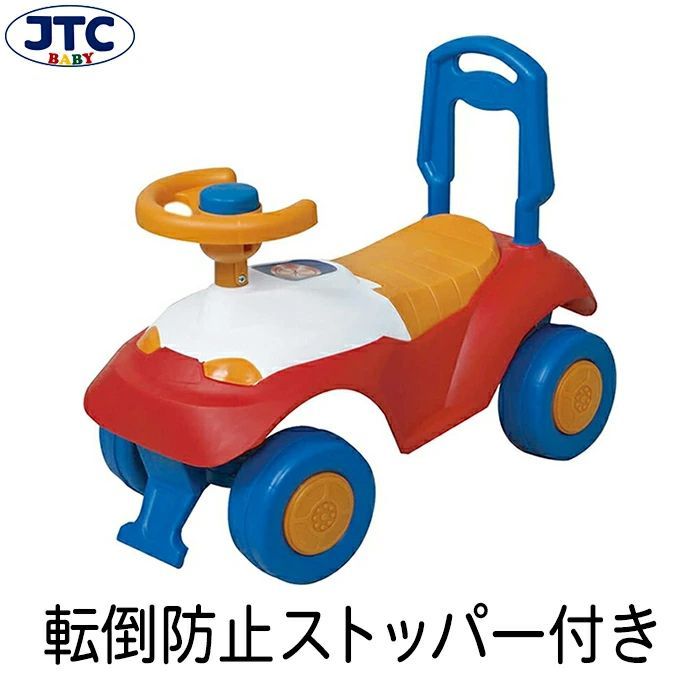 JTC baby 乗用玩具 KIPPO（キッポ）レトロデザイン-0