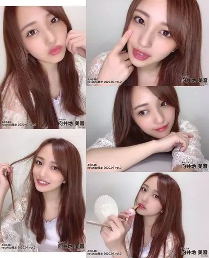 AKB48 生写真　向井地美音 中古】生写真(AKB48・SKE48) ◇向井地美音/AKB48 2020年7月度 net shop