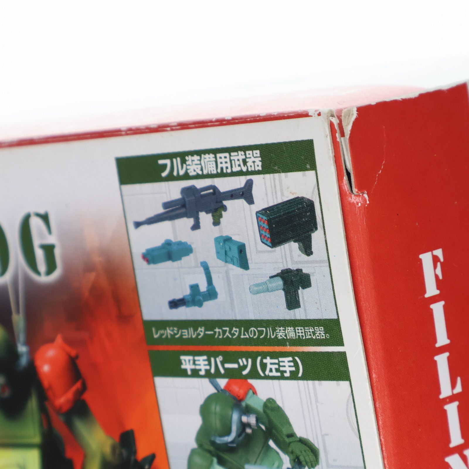 アクティックギア AG-V05 スコープドッグ レッドショルダーカスタム 