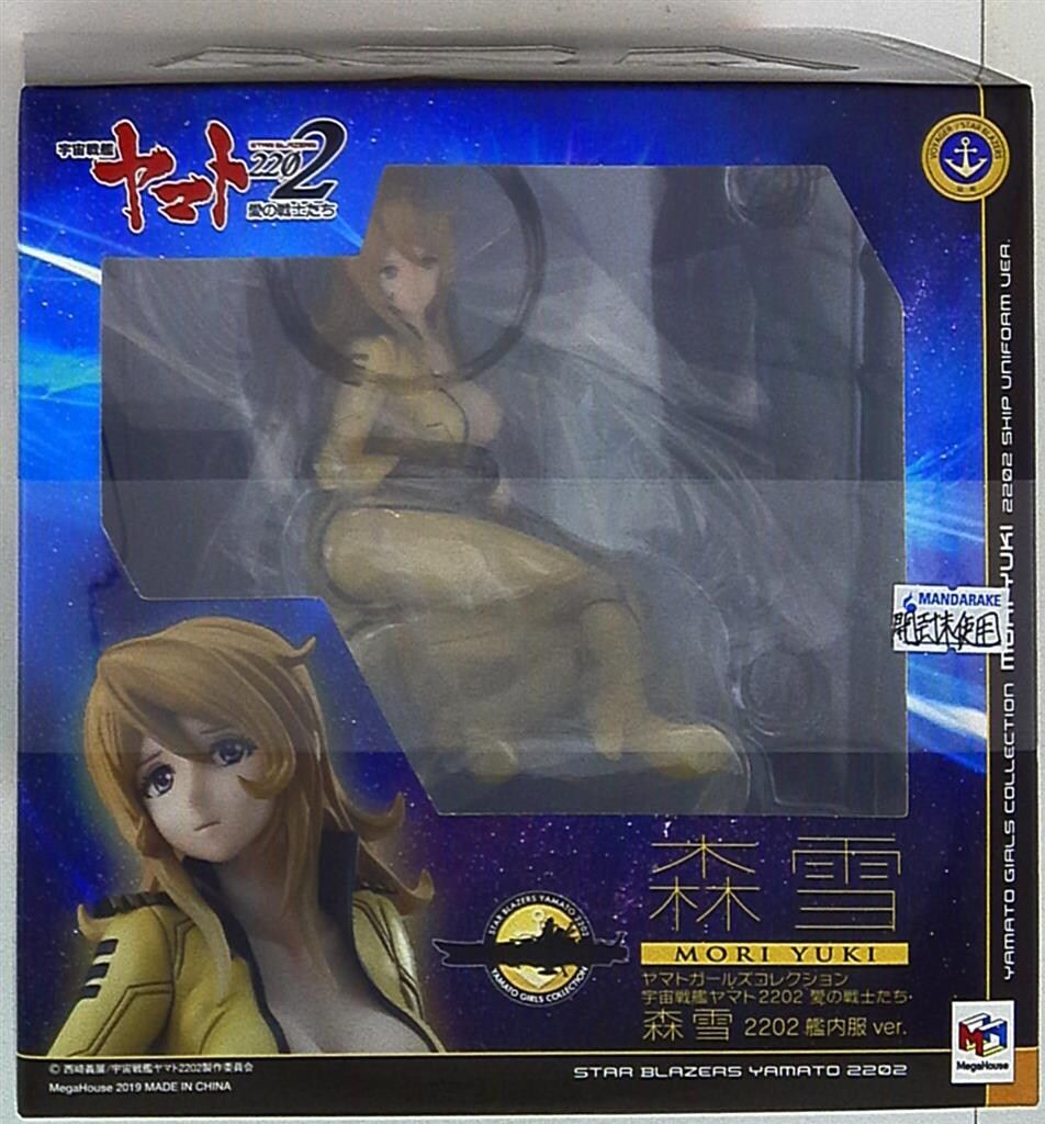 メガハウス ヤマトガールズコレクション 宇宙戦艦ヤマト2202 森雪 (2202艦内服ver.)