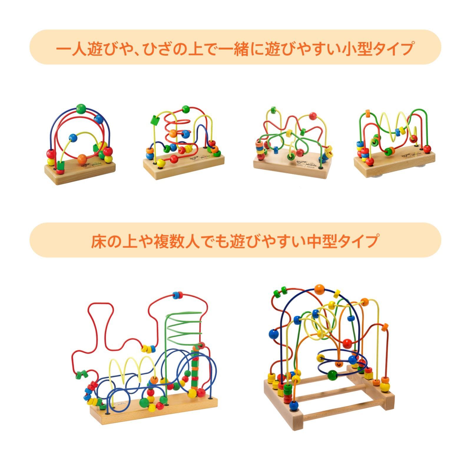 在庫セール】チャンピオン ルーピング 3歳頃 (JoyToy) ジョイトーイ