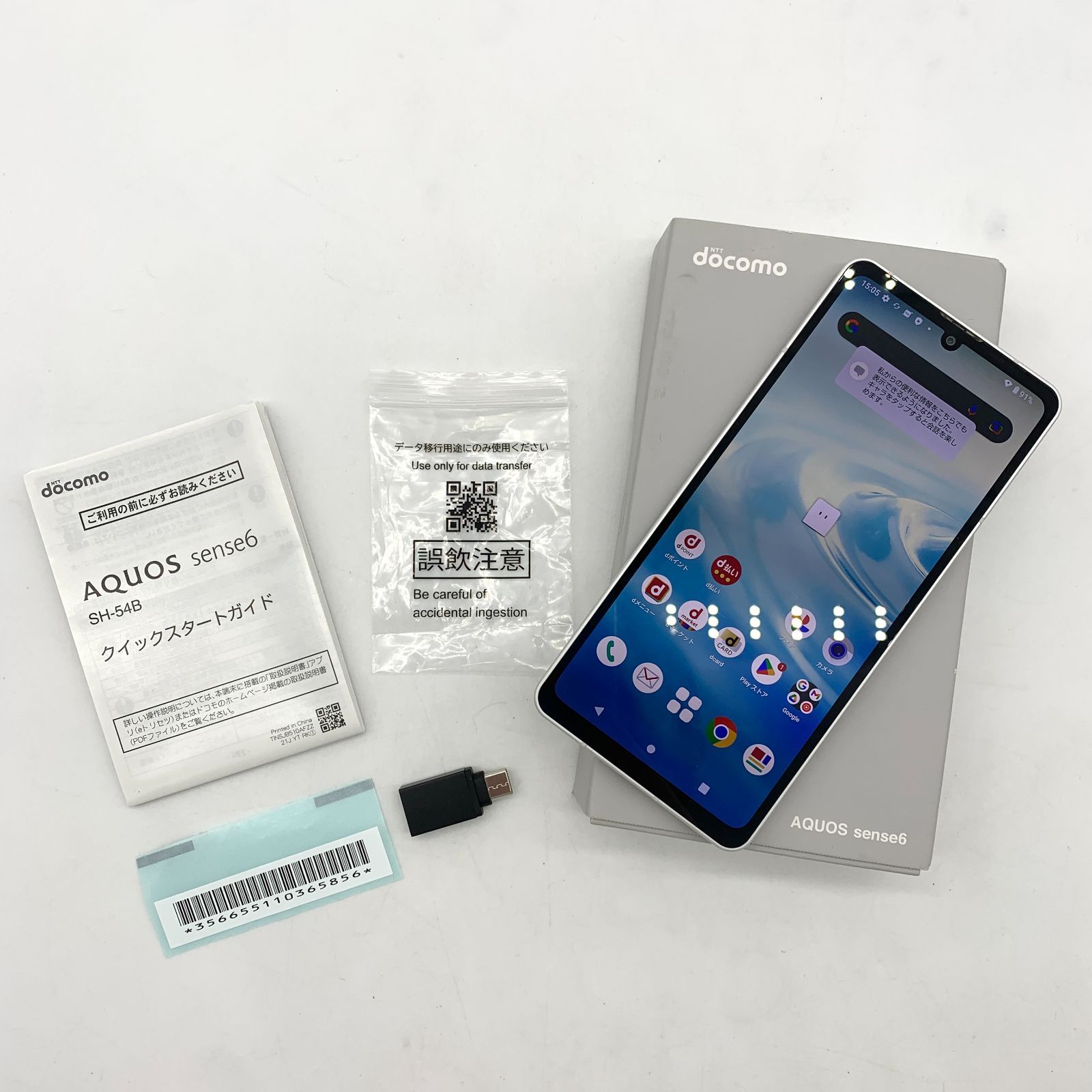 直売販売品 【SIMロック解除済】AQUOS sense6 SH-54B/64GB