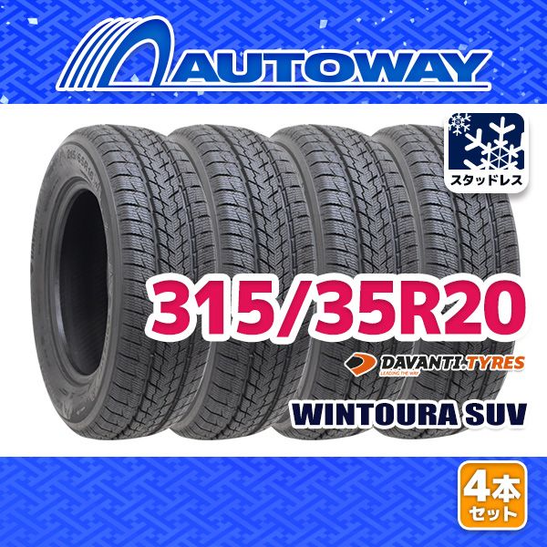 AUTOWAY 315 35R20 DAVANTI WINTOURA SUVスタッドレス 20インチ 4本セット 冬タイヤ オートウェイ 製