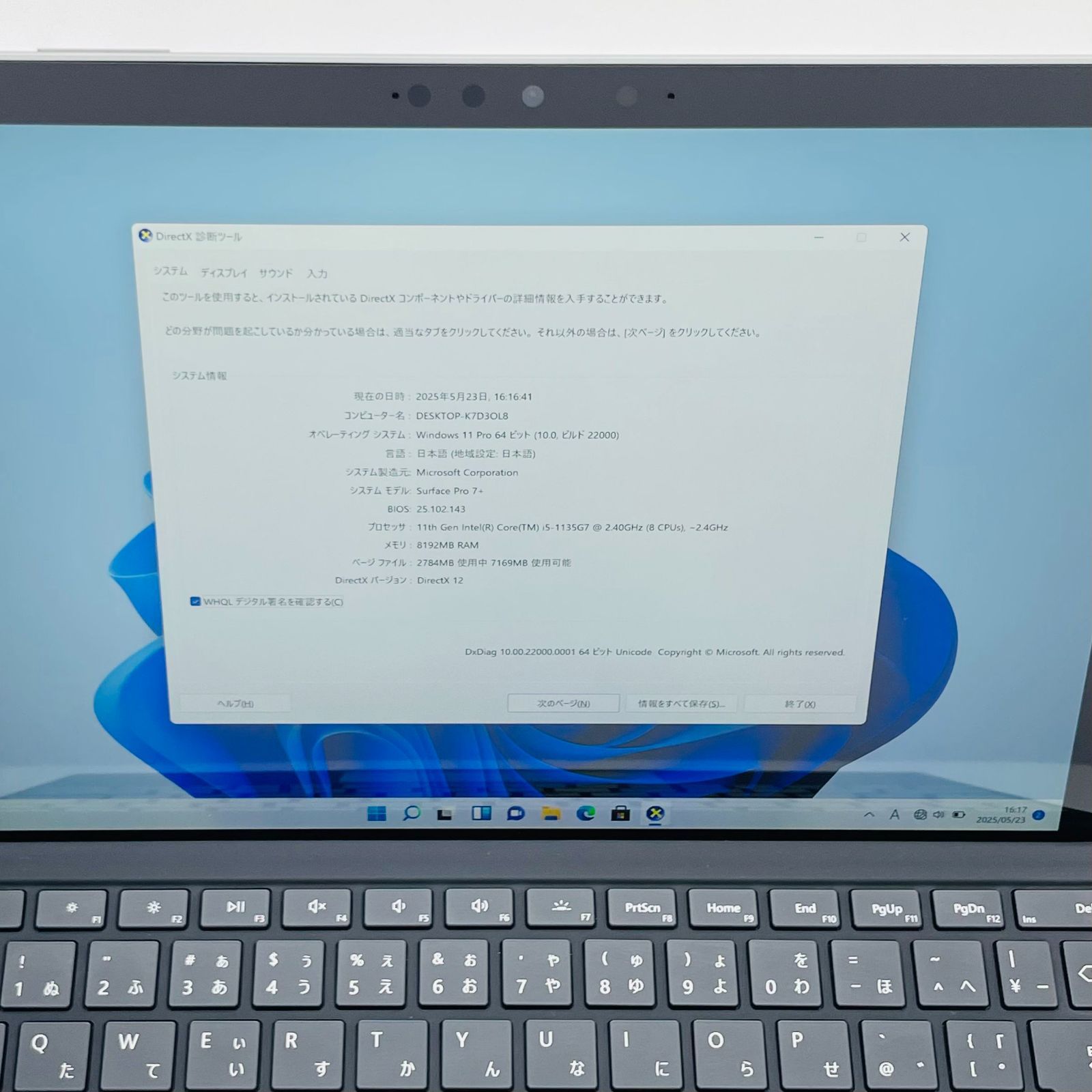 Surface Pro 7+ i5 8GB/128GB Win11 Pro Office付 - メルカリ