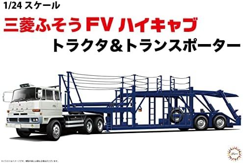 ハイキャブ