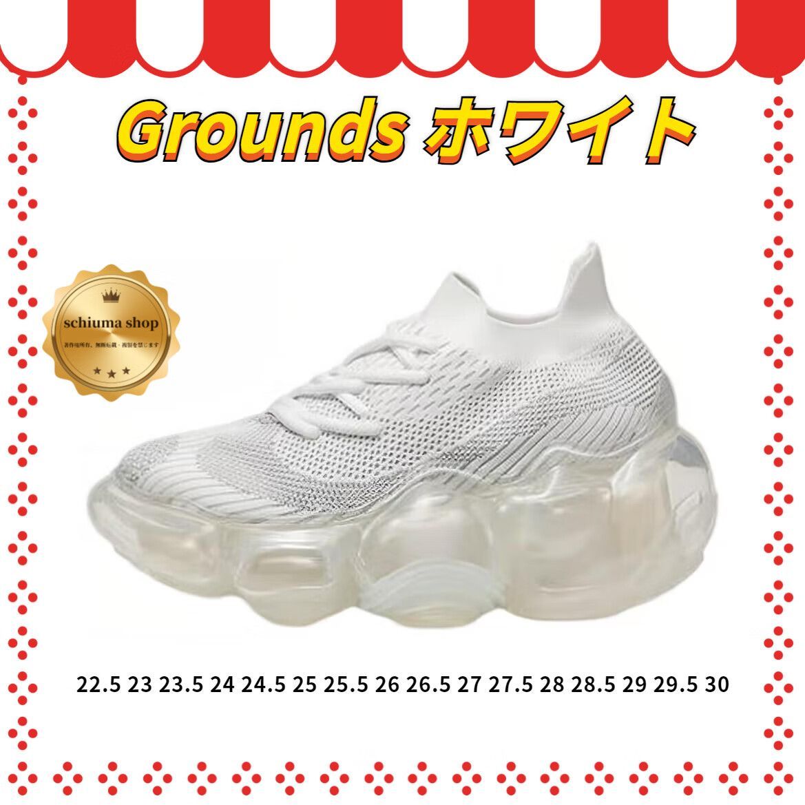 grounds moopie ホワイト　23cm Grounds Moopie White Gray Clear | UJNG