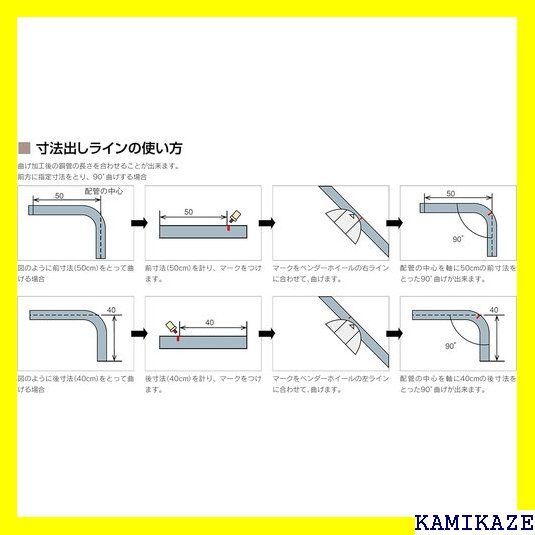 ☆便利_Z015 BBK ラチェット式チューブベンダー スライド式シューバー