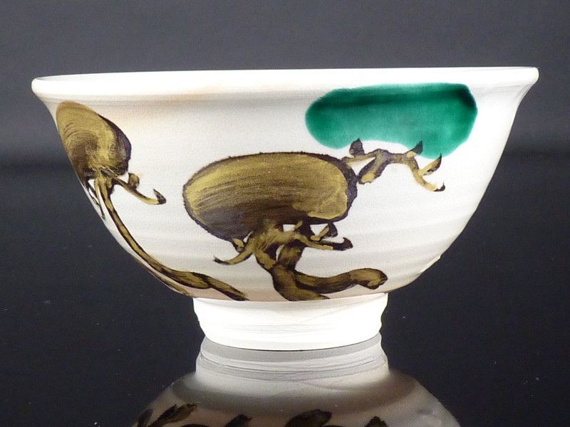 清宮】三浦竹軒造「乾山 松 茶碗」共箱 幅 約14cm 高さ 約7.5cm