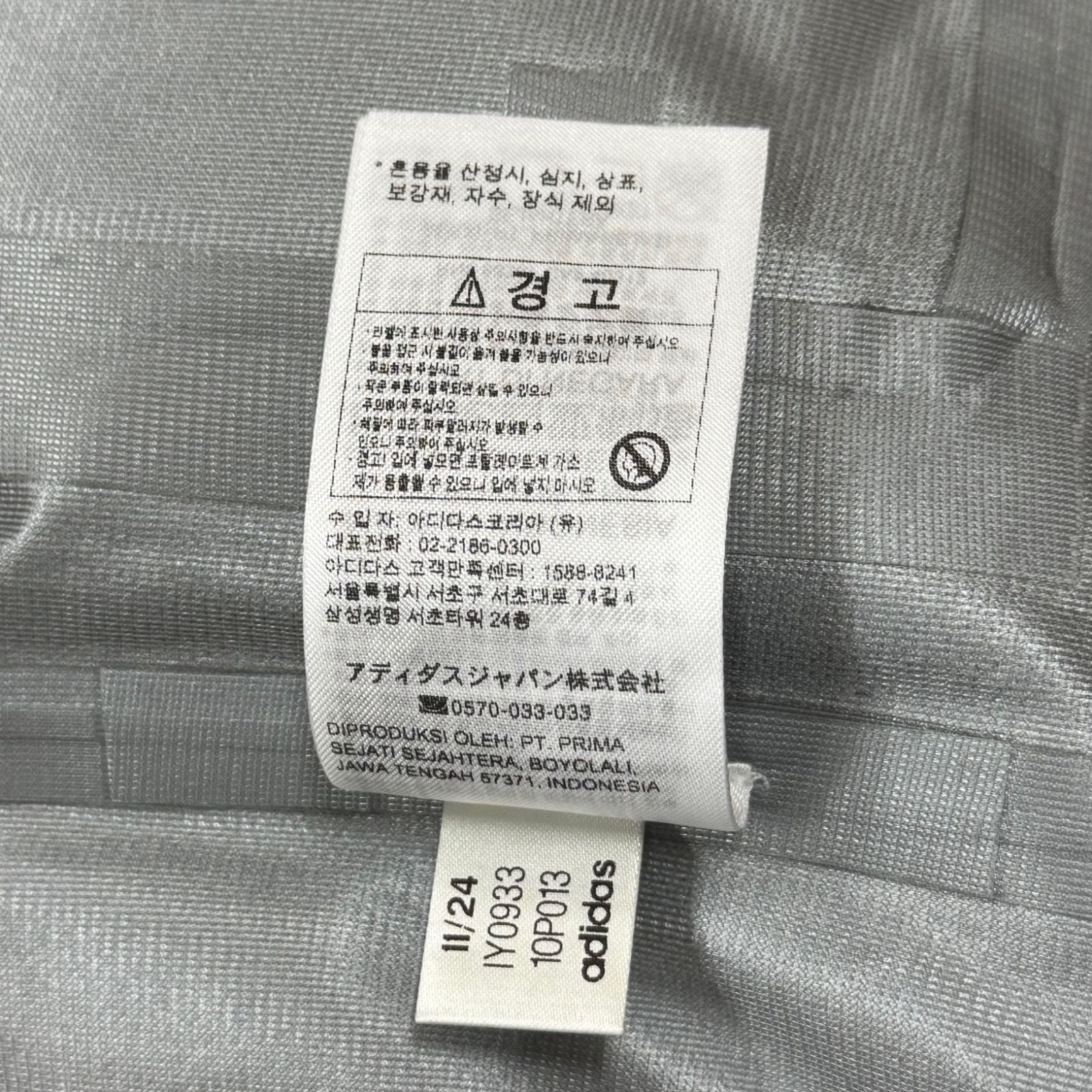 参考上代61600円 未使用品 adidas × Dime Jacket 参考上代61600円 未使用品 adidas × Dime Jacket - メルカリ