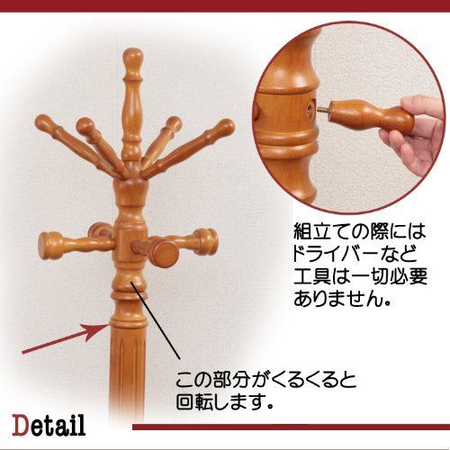 新着商品 イタリアン ハンガーラック コートハンガー 幅45.5×奥行45.5×高さ188.5cm ブラウン 天然木 不二貿易 上部回転 組立工具不要 46081 NEXPOTALLINN_EU