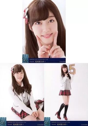 NMB48 松村芽久未 生写真 セット NMB48 松村芽久未 生写真 セット