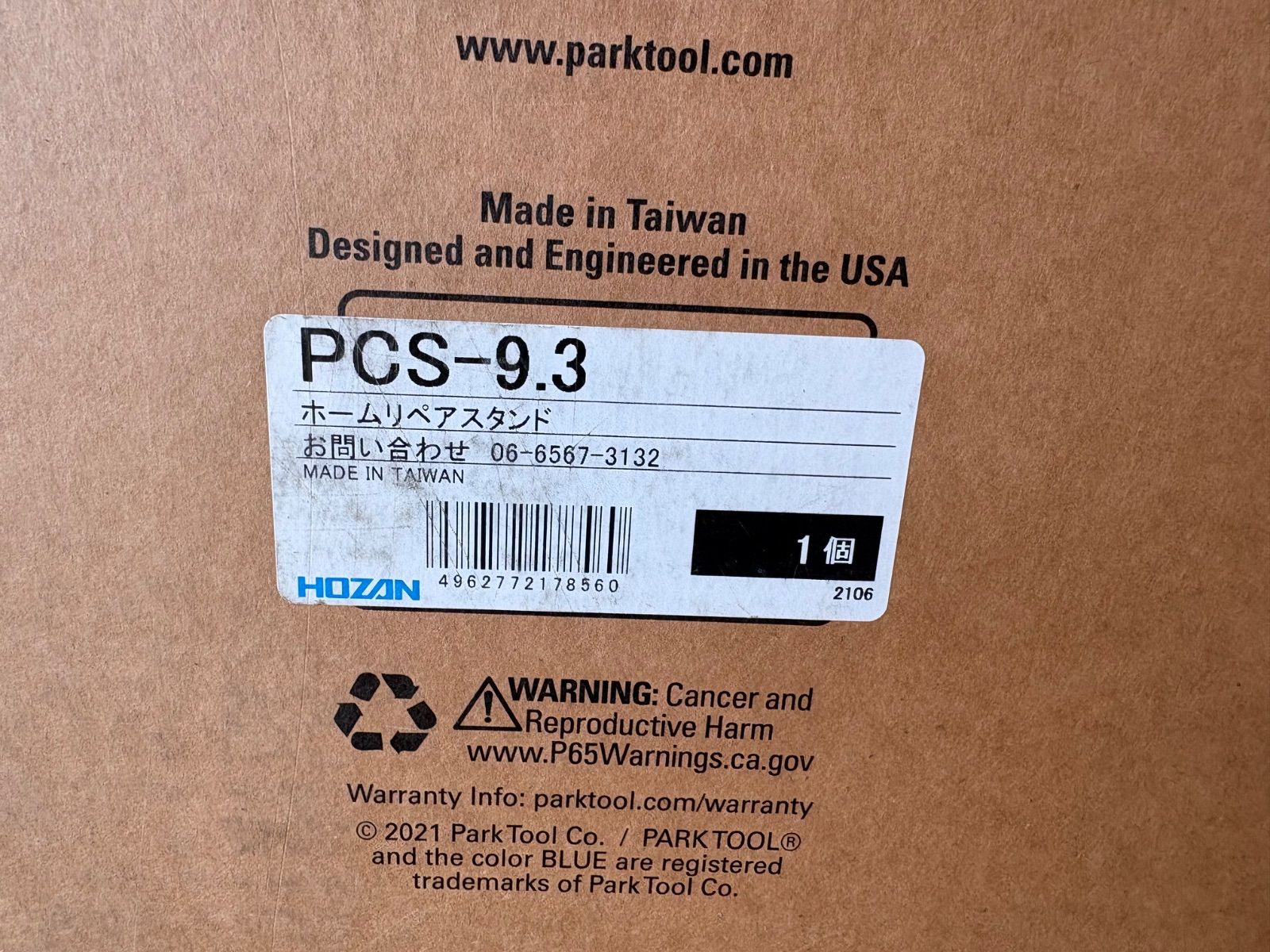 パークツール ホームリペアスタンド PCS-9.3 BRIGHTFACE_UK