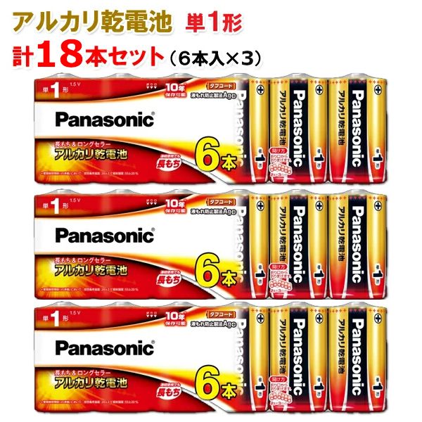 Panasonic LR20XJ/6SW単１単２6本 Amazon | パナソニック 単1形アルカリ乾電池 6本パック LR20XJ