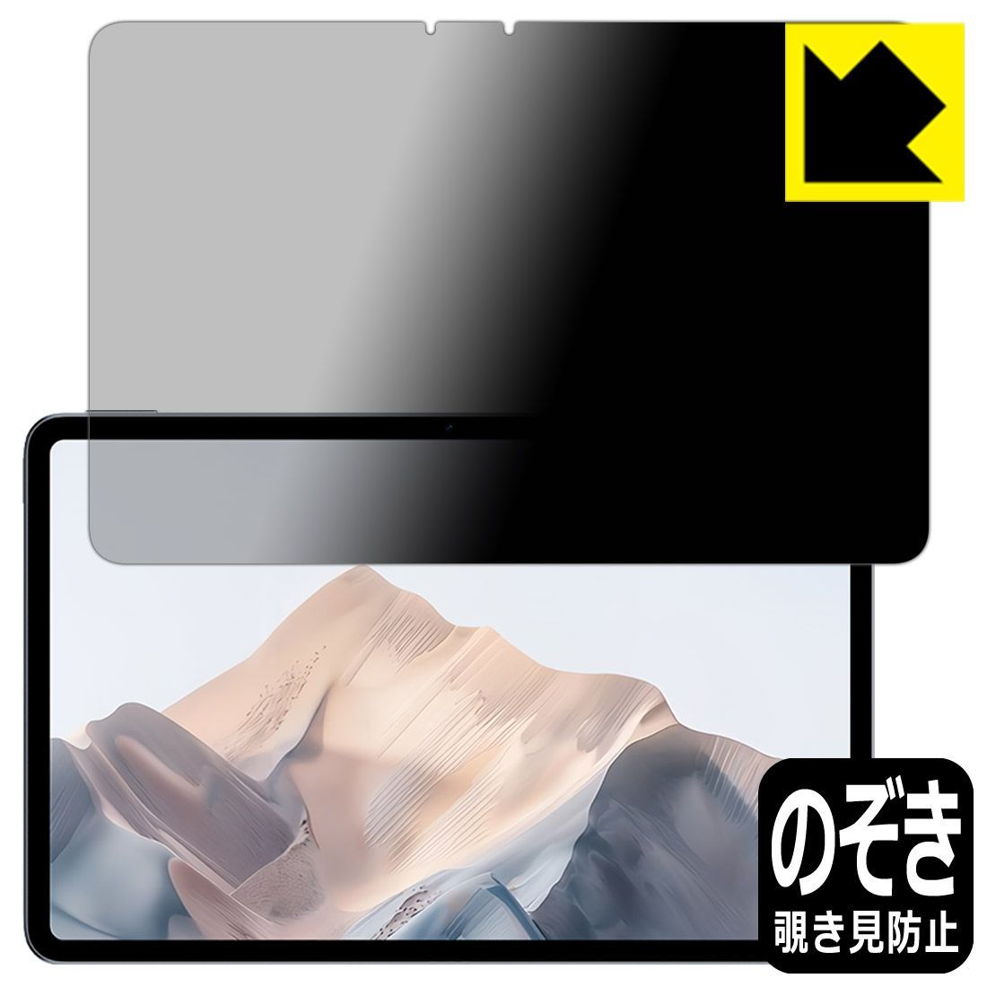 リラクゼーション 『特別価格』お値下げ メラルーカ