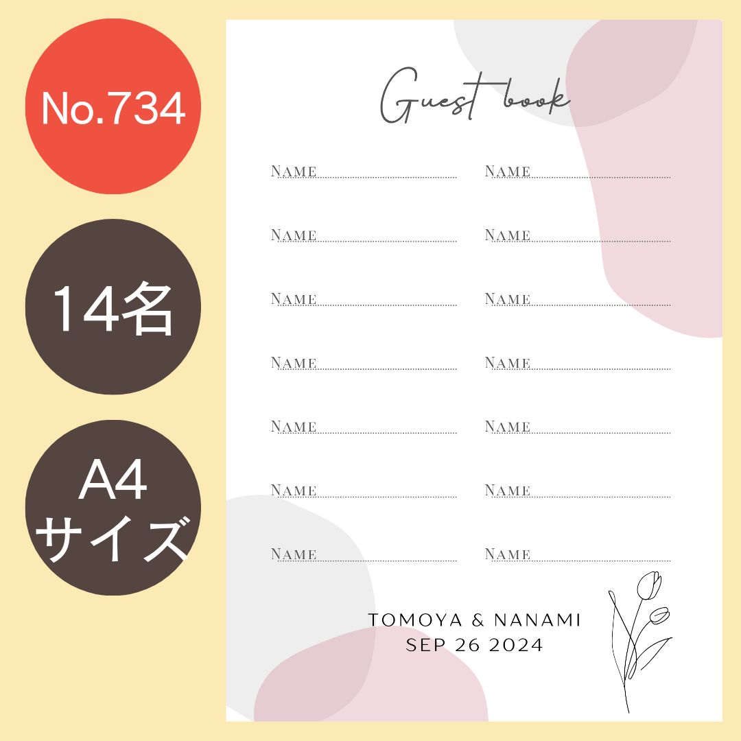 ウェルカムスペース　芳名帳　小物 727～734芳名帳ゲストブックウェルカムスペース結婚式受付サインセット