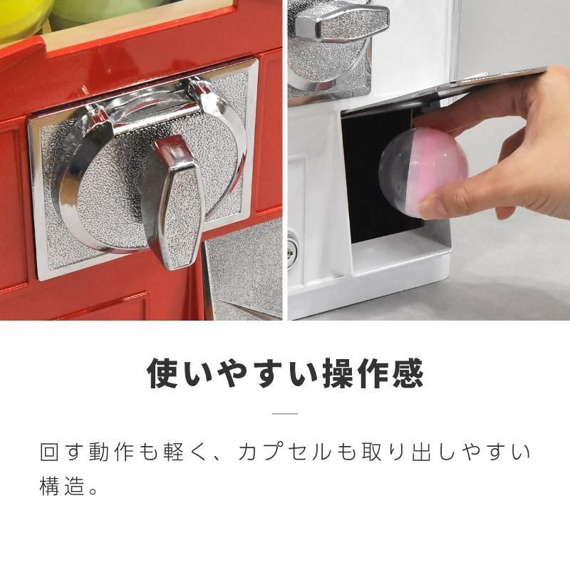 レトロ 空カプセル