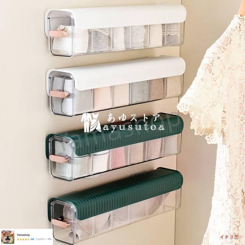 下着収納ボックス 靴下収納ケース 引出し収納 仕切り 整理整頓 片付け 透明 透ける 省スペース 靴下 パンツ 衣類 収納 クリスマス プレゼント ギフト 祝い 3色