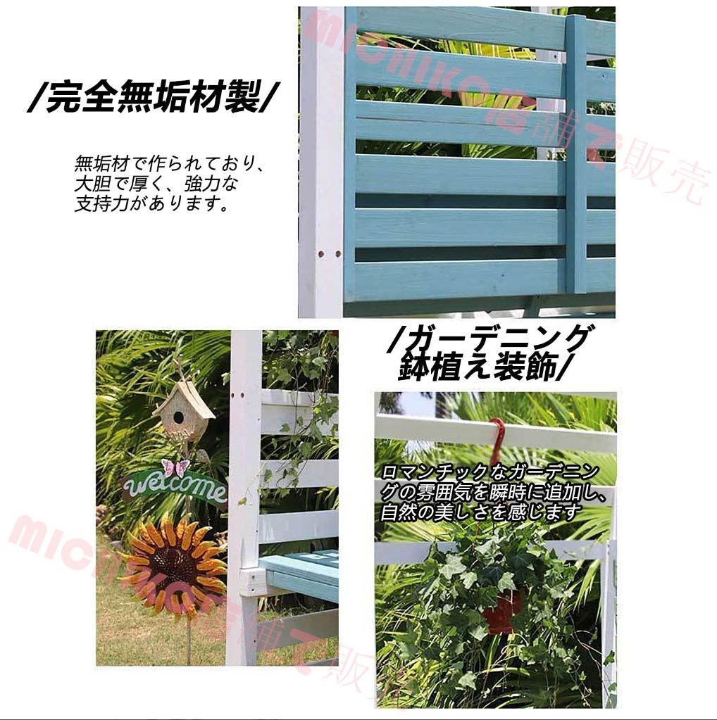 耐荷重600kg 屋外ウェディングアーチ