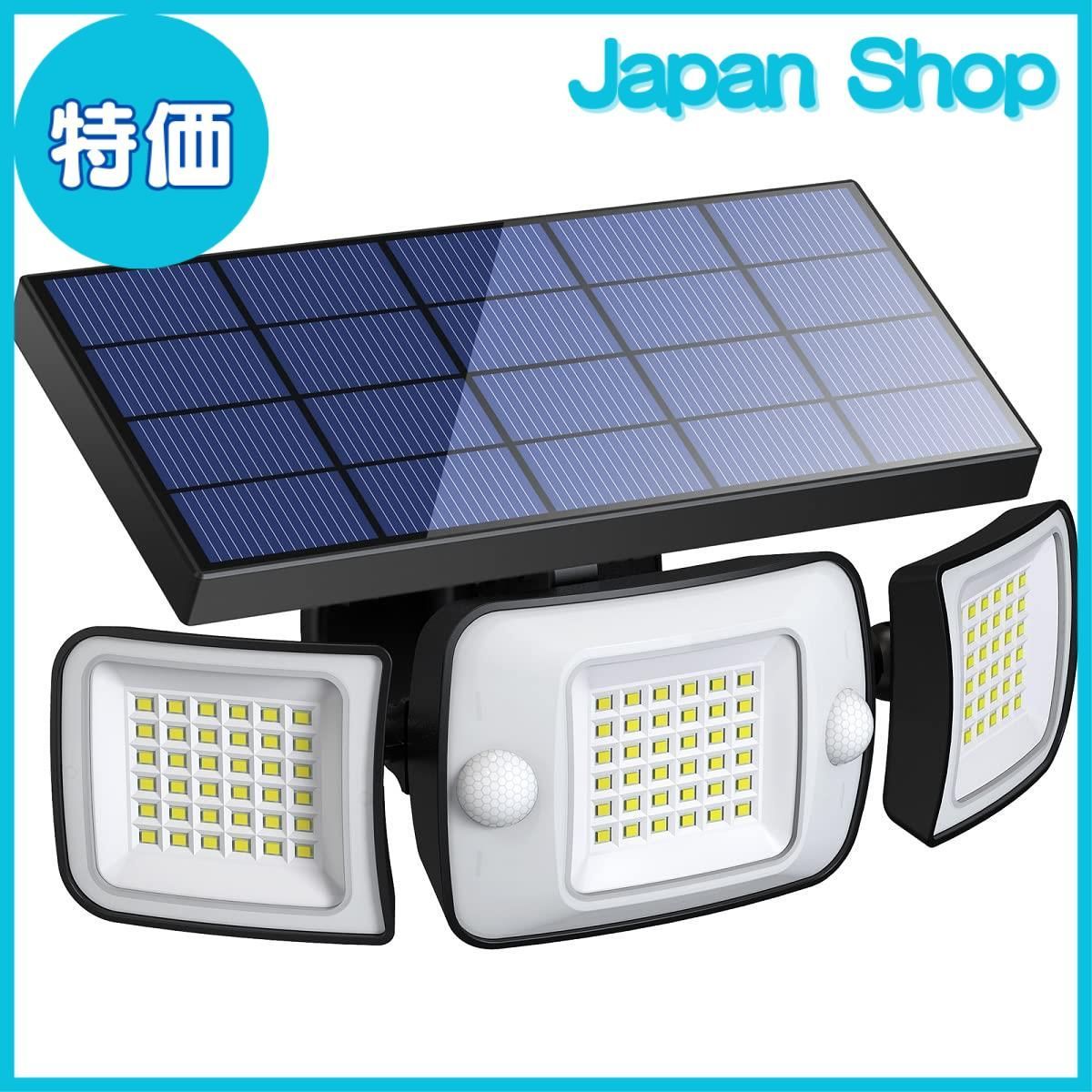 超美品]ハタヤ ソーラーセンサーライトSLL-06 （日動工業株式