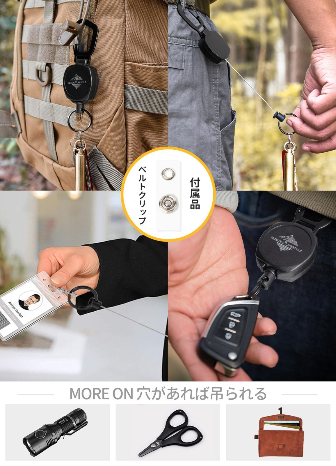 高耐久格納式ラチットキーチェーンテザーリール クリップ付き複数のキー用 (大きなポリカーボネートボディ) - 延長されたケブラーコー キーチェーン  伸びる